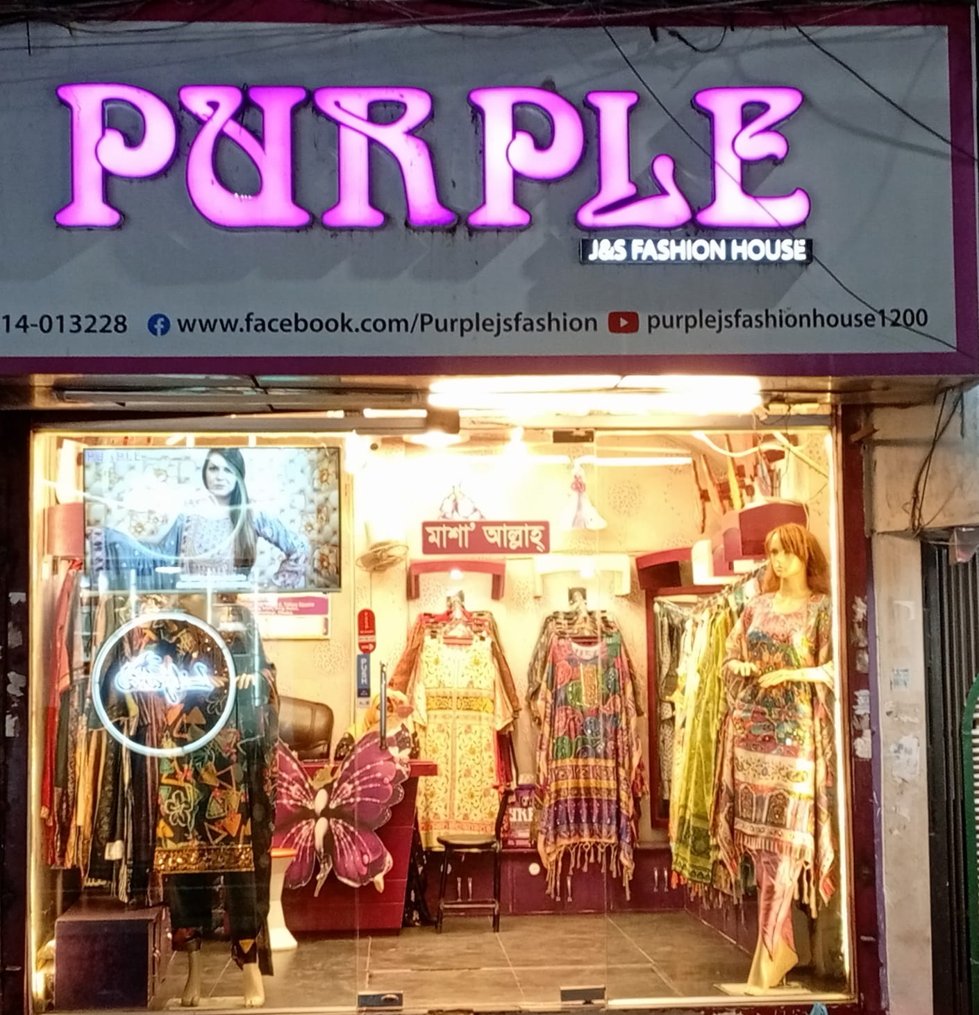 Our outlet 2