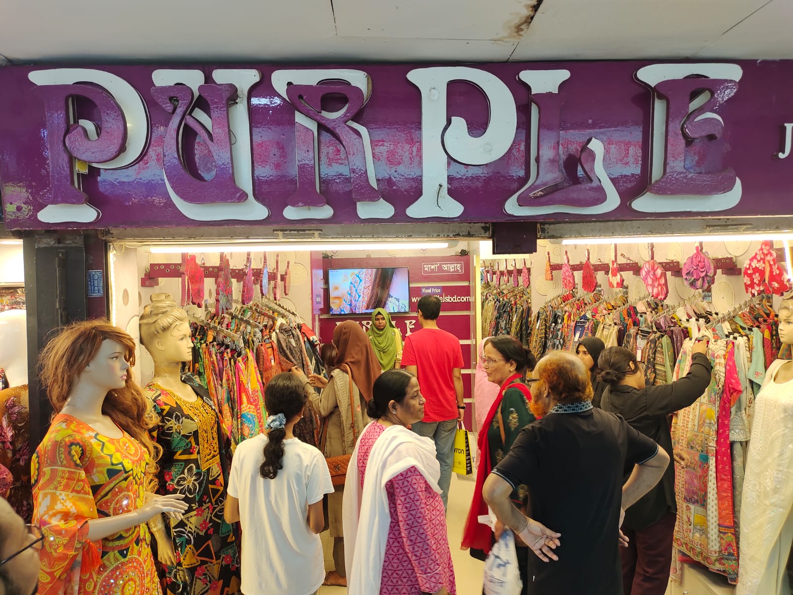 Our outlet 1